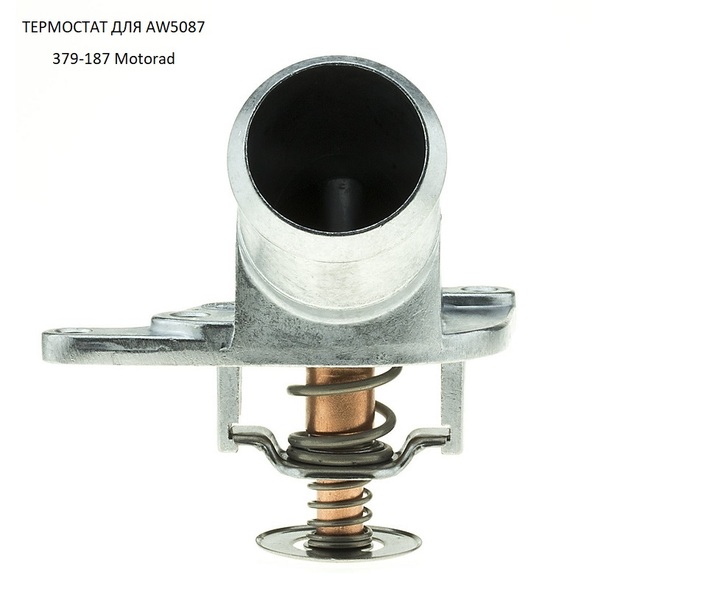 Aw5087 thermostat