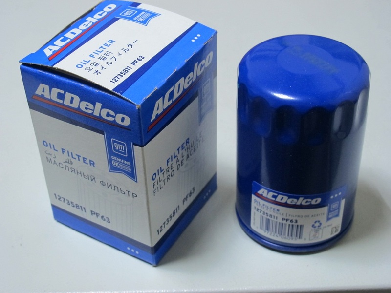Фильтр масляный PF63