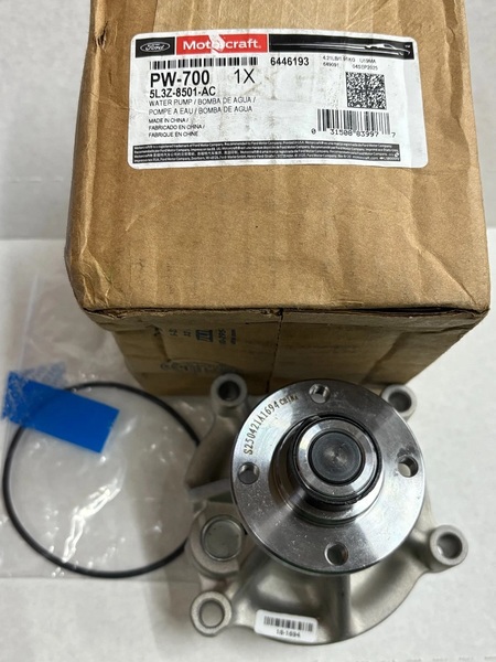 насос водяной pw700